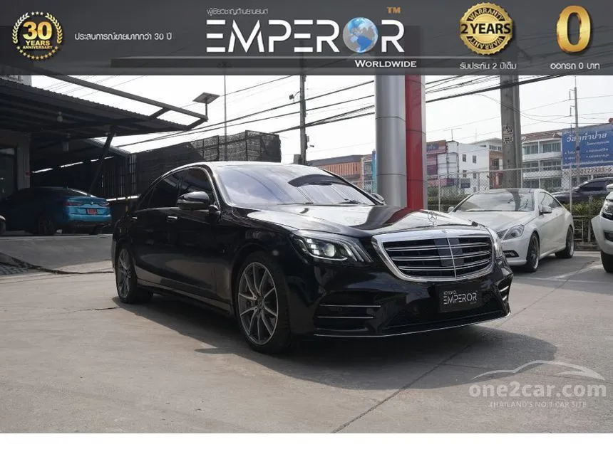 2020 Mercedes-Benz S560 e AMG Premium Sedan