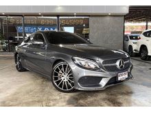 2017 Mercedes-Benz C250 2.0 AMG Dynamic Coupe