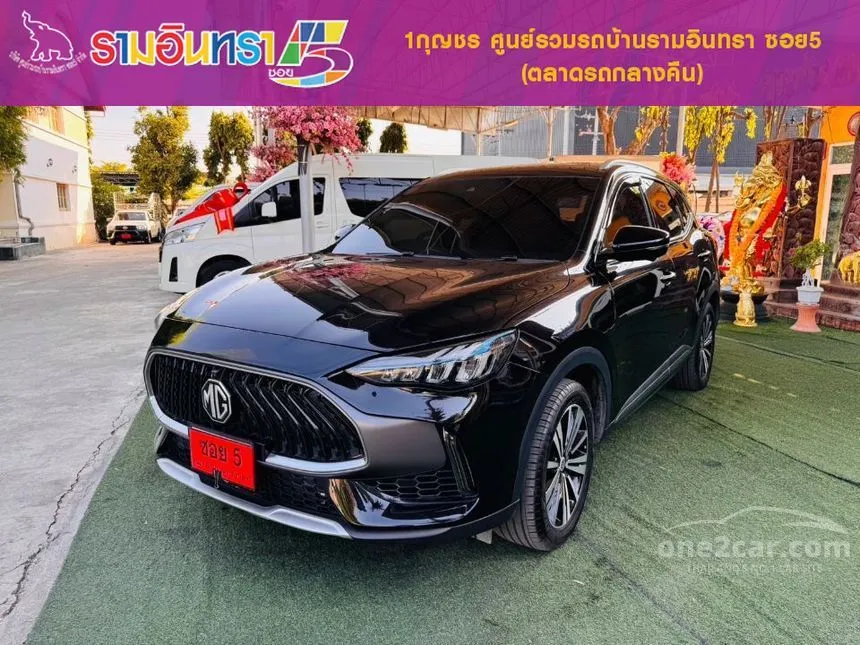 2024 MG HS PHEV X SUV