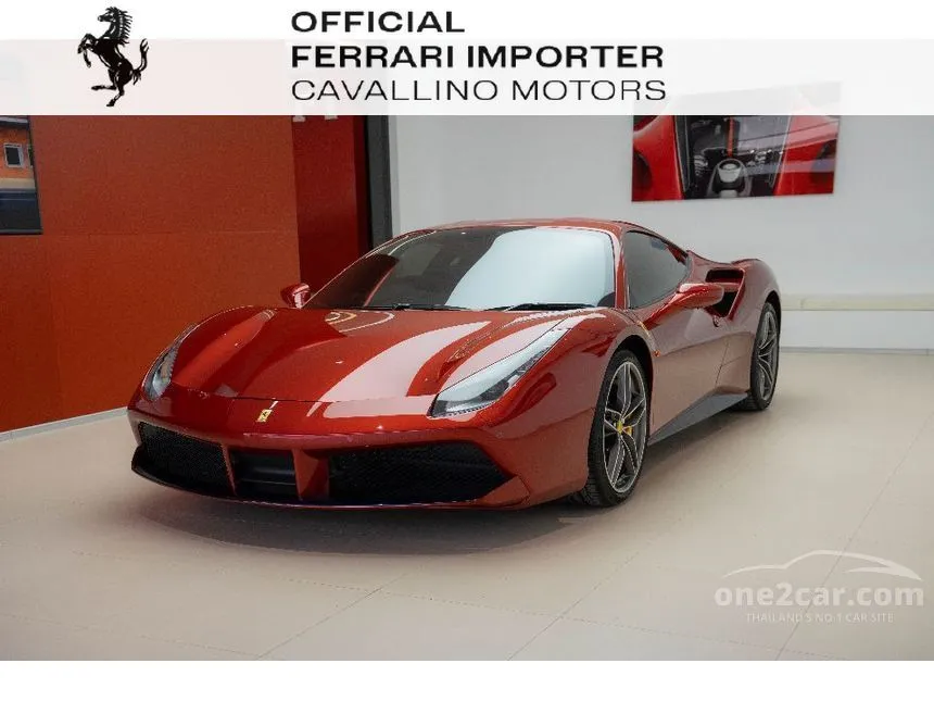 2018 Ferrari 488 GTB Coupe
