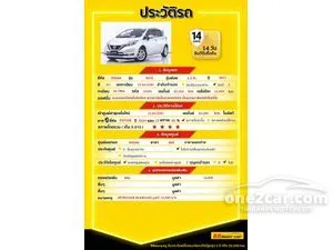 2017 Nissan Note 1.2 VL Hatchback
