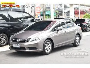2014 Honda CIVIC 1.8 S Sedan