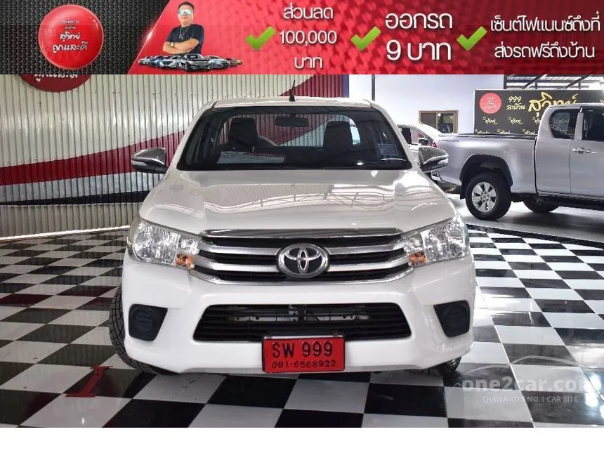 2017 Toyota HILUX REVO J Plus Smart Cab Pickup