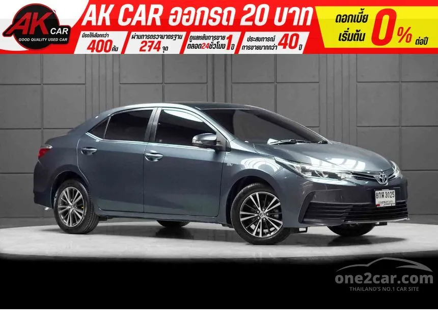 2019 Toyota Corolla Altis G Sedan