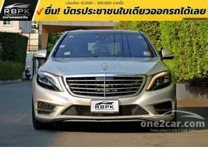 2021 Mercedes-Benz S500 3.0 e AMG Premium Sedan