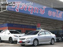 2008 Toyota Corolla Altis 1.6 (ปี 08-13) G Sedan