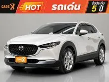 2024 Mazda CX-30 2.0 (ปี 20-26) C SUV