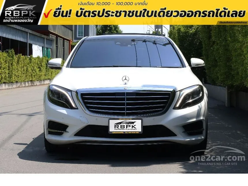 2017 Mercedes-Benz S500 PLUG-IN Hybrid Sedan