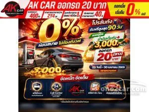 2021 Mitsubishi TRITON 2.4 GLX Plus Double Cab Pickup