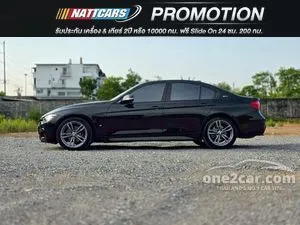 2019 BMW 330e 2.0 M Sport Sedan