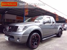 2009 Nissan Frontier Navara 2.5 KING CAB SE Pickup MT