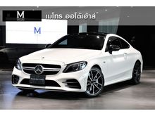 2020 Mercedes-Benz C43 3.0 W205 (ปี 14-19) AMG 4MATIC 4WD Coupe