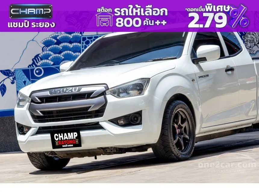 2020 Isuzu D-MAX S Space Cab Pickup
