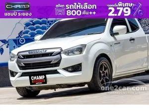 2020 Isuzu D-MAX 1.9 S Space Cab Pickup
