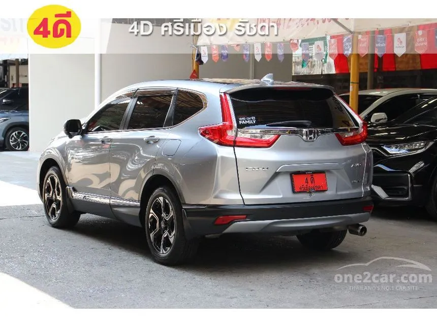 2020 Honda CR-V ES SUV