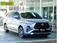 2023 Toyota Veloz 1.5 (ปี 22-30) Premium Wagon
