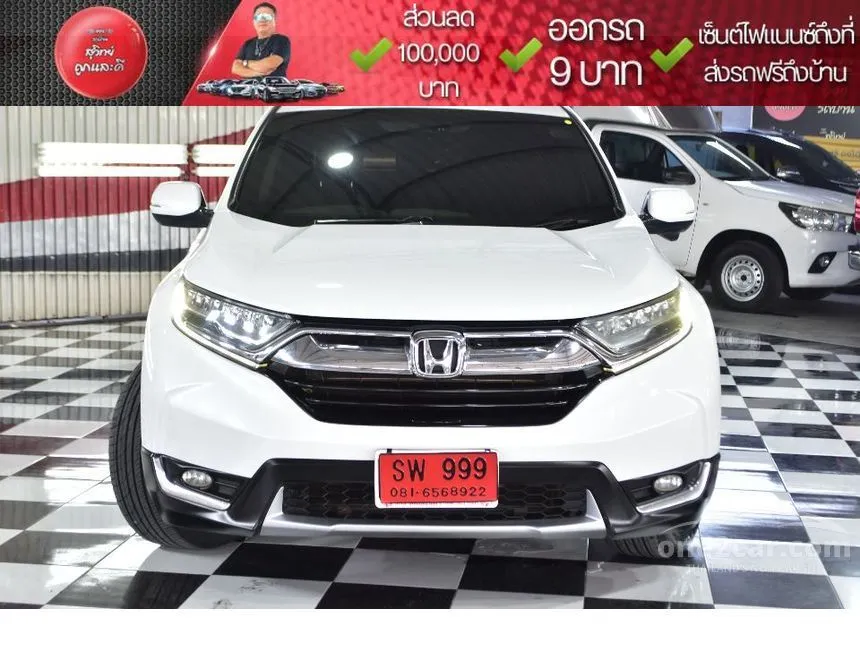 2019 Honda CR-V ES SUV