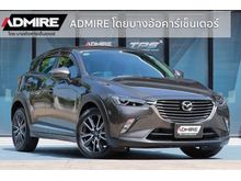 2017 Mazda CX-3 2.0 (ปี 15-19) S SUV
