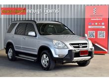 2003 Honda CR-V 2.0 (ปี 02-06) E SUV