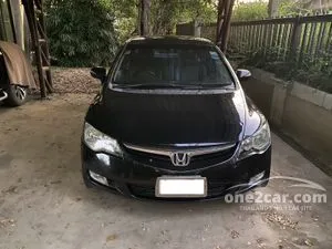 2006 Honda CIVIC 2.0 EL Sedan