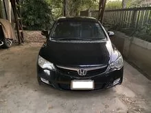 2006 Honda CIVIC 2.0 FD (ปี 05-12) EL Sedan
