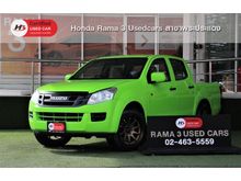 2015 Isuzu D-Max 2.5 CAB-4 (ปี 11-17) S Pickup