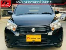2021 Suzuki CELERIO 1.0 (ปี 14-25) GL Hatchback