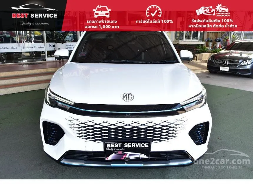 2023 MG VS HEV X SUV