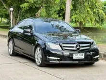 2012 Mercedes-Benz C250 1.8 W204 (ปี 08-14) BlueEFFICIENCY Coupe