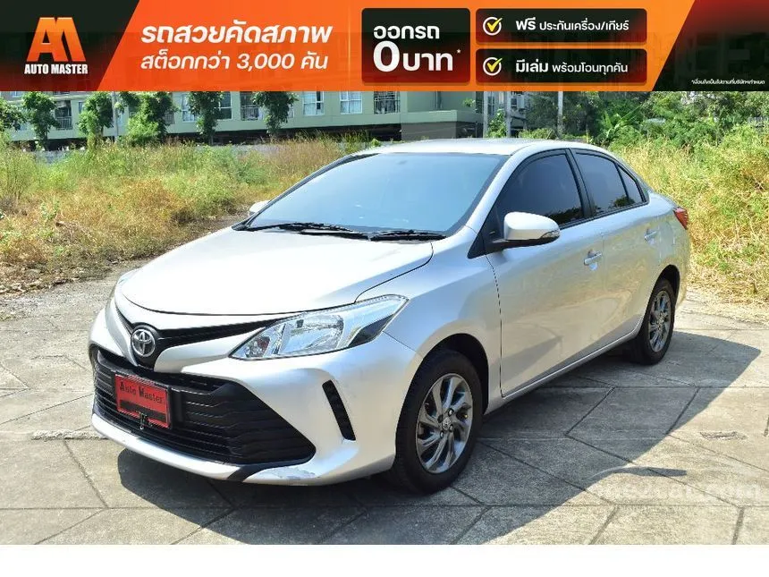 2021 Toyota VIOS Entry Sedan