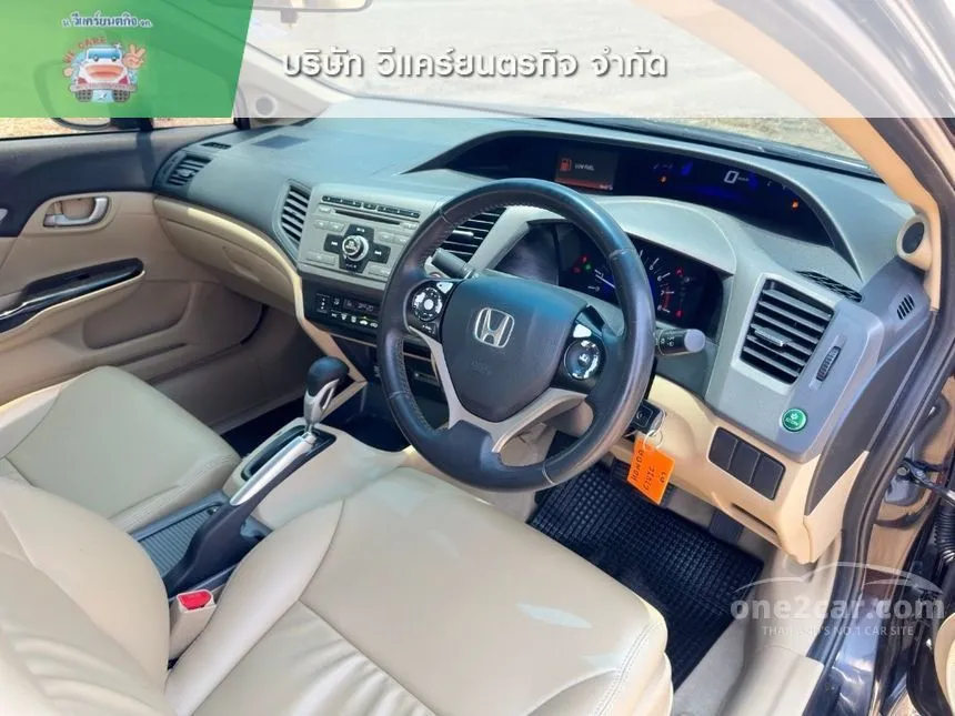 2014 Honda Civic E Modulo Sedan