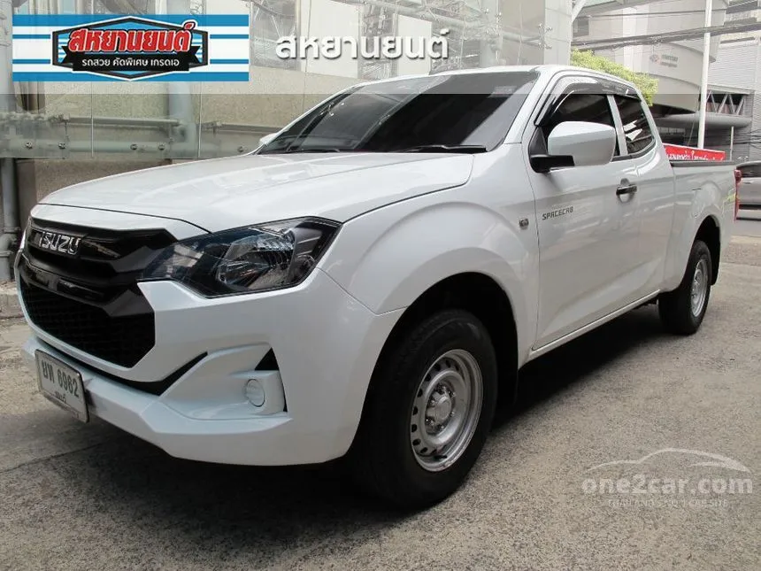 2025 Isuzu D-MAX S Space Cab Pickup