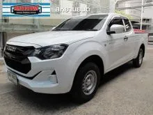 2025 Isuzu D-MAX 2.2 Space Cab (ปี 19-26) S Pickup