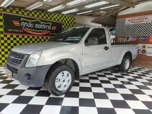 2010 Isuzu D-Max 2.5 SPARK (ปี 07-11) EX Super Platinum Pickup