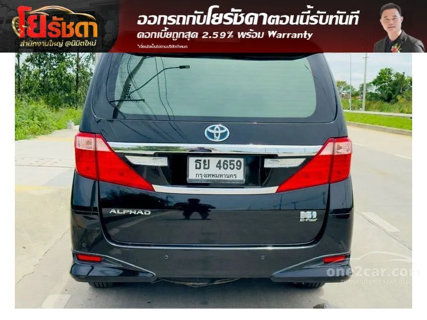 2013 Toyota ALPHARD HV Van