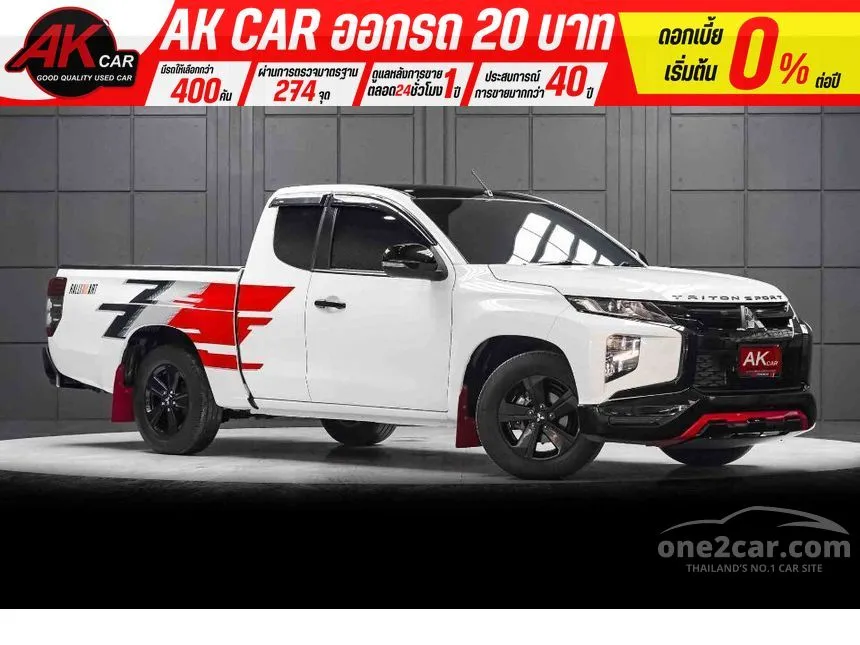 2022 Mitsubishi TRITON Ralliart Mega Cab Pickup