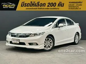 2013 Honda CIVIC 1.8 E Sedan