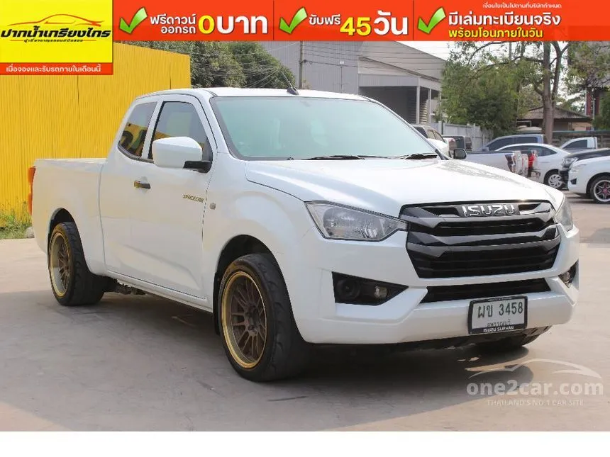 2021 Isuzu D-MAX S Space Cab Pickup