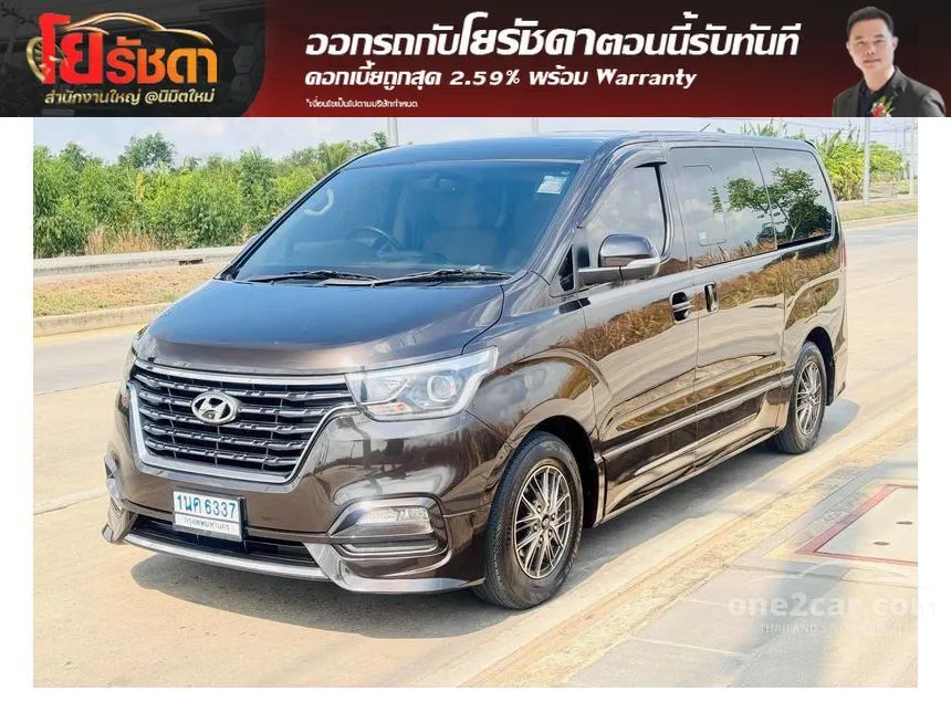 2021 Hyundai H-1 Deluxe Van
