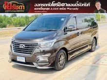 2021 Hyundai H-1 2.5 (ปี 18-24) Deluxe Van