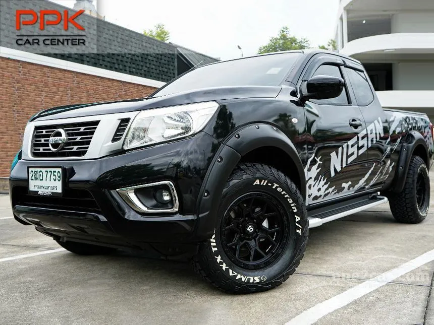 2020 Nissan NP 300 Navara S King Cab Pickup