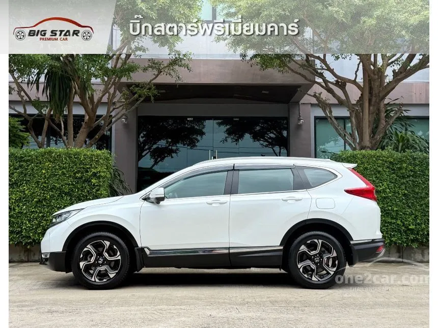 2019 Honda CR-V DT EL SUV