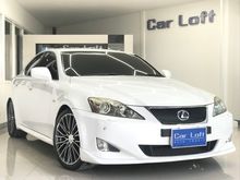 2007 Lexus IS250 2.5 (ปี 06-12) Premium Sedan AT