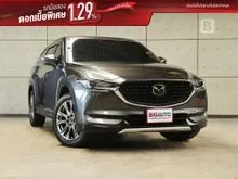 2023 Mazda CX-8 2.5 (ปี 19-26) SP SUV AT