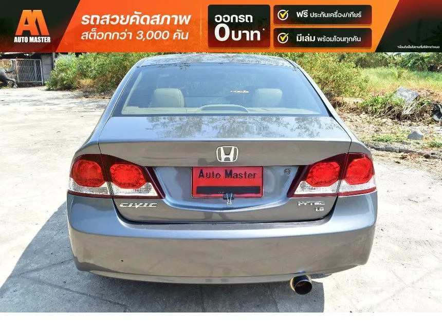 2010 Honda Civic E i-VTEC Sedan