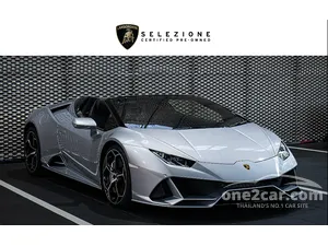 2022 Lamborghini HURACAN 5.2 EVO Coupe