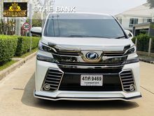 2015 Toyota VELLFIRE 2.5 (ปี 15-18) Z G EDITION Van AT