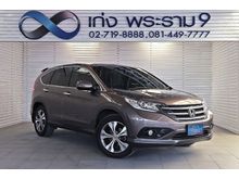 2013 Honda CR-V 2.4 (ปี 12-16) EL SUV AT