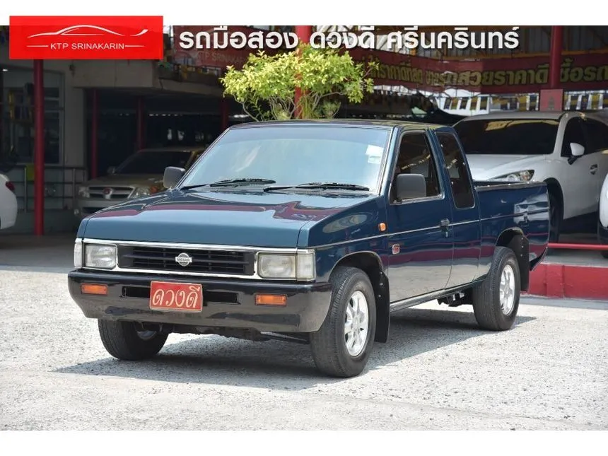 1996 Nissan Big M Super DX Pickup