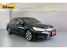 2016 Honda Accord 2.0 (ปี 13-17) E i-VTEC Sedan AT